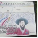 2016.10.09.205차 정기산행 정읍~장성 작은명산 입암산 이미지