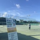 제주종합경기장연정정구장 이미지