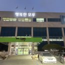 강릉모루도서관 이미지