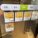 역전토스트분식