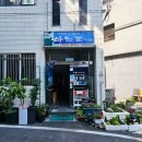 아느로식당