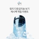 송네트웍스 이미지