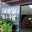 우리종합자동차정비 이미지