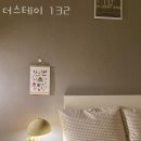 더스테이 132 이미지