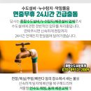 속초 밝은안과의원 이미지