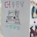 더좋은날 네이버블로그