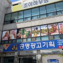 황궁테라피 - 구리시 경춘로 180 | 양평체형관리로 몸이 가벼워지는 곳, 황궁약손테라피 후기