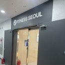상계한의원 | 상계역 헬스장 추천 피트니스 서울 상계점 이용 후기