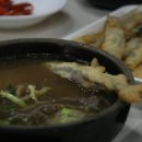 하나나주곰탕 이미지