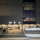 VIP골프존 이미지