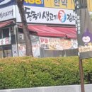 동숙이생고기콩김치찌개 - 강서구 마곡중앙로 56 | 동숙이생고기콩김치찌개