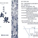 연세대학교원주박물관 이미지