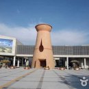 함안박물관(야외) 이미지