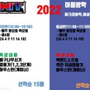 히트 태권도 이미지