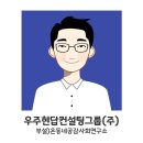 미양면행정복지센터 이미지