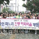 반구1동주민센터 이미지