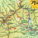 가리산 이미지
