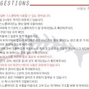 내마음에 든 안경 이미지