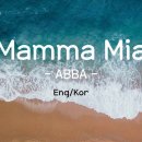 Mamma Mia -ABBA 이미지