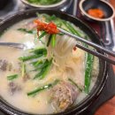 항만12로 | {후기} 진해 용원 신항 국밥 맛집 “보승회관 창원신항만점“