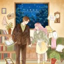 제임스본죽 | 골골골골 연휴