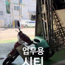 시장오토바이