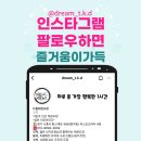 시흥 가온 태권도장 이미지