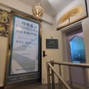 더채움공인중개사사무소 이미지