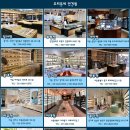 재일안경원 | 대전하드렌즈 정확하게 짚어볼까요~