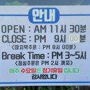 유황생오리숯불구이 이미지