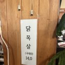 오돌장군꼼장군