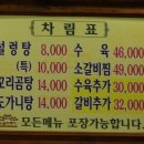 서울깍두기 이미지