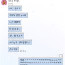 잼젠 주식 올라타자 (with 제노재민 팬미팅 후기)