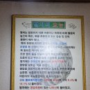 원조멸치국수신기점 | 주안동 신기촌 신기시장 공릉동원조멸치국수 신기점 멸치국수 포장 잔치국수 국수