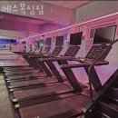 에스복싱짐 이미지