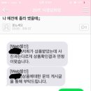 위드윤 퍼빗 알로하클로젯 요기셋중에서한개서라도사본문숙? 어때? 이미지