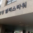 파주법원경기-파주-법원2 이미지