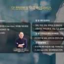 기장메디칼약국 이미지