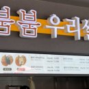치즈붐붐