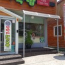 일번지돼지국밥 이미지