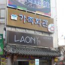 중앙동 마을회관 이미지