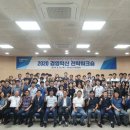 경영테크 이미지