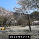 5. 2(월) - 4(수) 산장관광지 차박공지 이미지