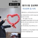 대구인지유치원