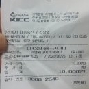 태화강축산물할인판매장