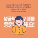 (주)유환 이미지