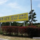 대유랜드입구 이미지