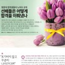 하이엔드영수학원 이미지