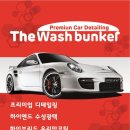 미스터카공업사 이미지