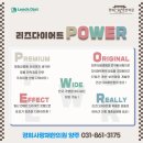 사랑채한의원 이미지